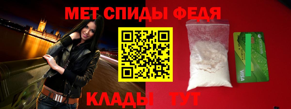 Амфетамин Premium Бирск