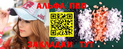 сатива Бузулук