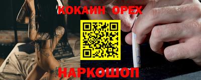 сатива Бузулук