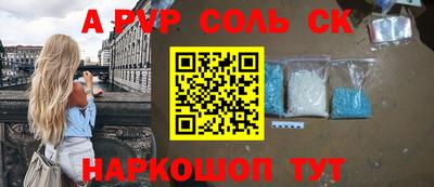 сатива Бузулук