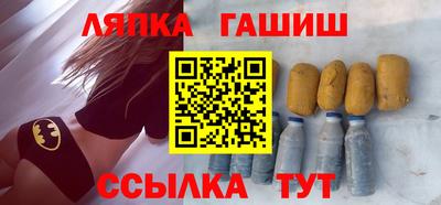 сатива Бузулук