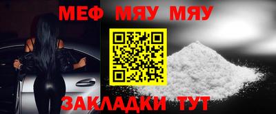 сатива Бузулук