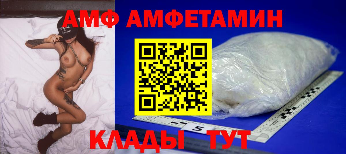 МЕТАМФЕТАМИН Methamphetamine  МЕТАМФЕТАМИН Methamphetamine  Первитин  Бирск  Вход с VPN 