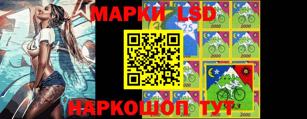 Марки NBOMe 1,8мг  Марки NBOMe 1,8мг  хочу наркоту  Вход с VPN  Бирск 