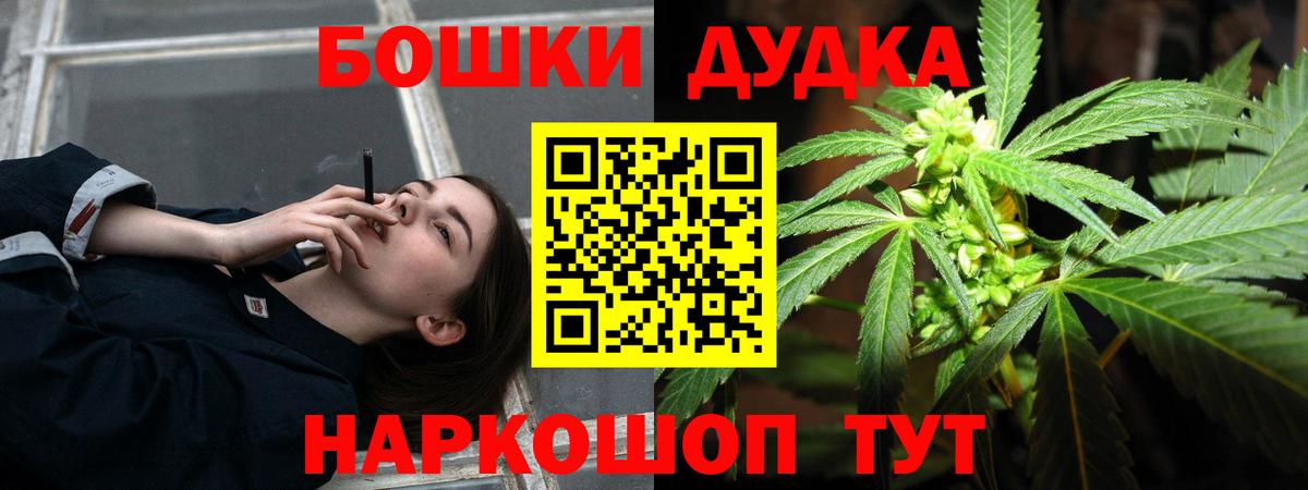 Бошки марихуана тримм  МАРИХУАНА Amnesia  Бошки марихуана конопля  Бирск  Вход с VPN 